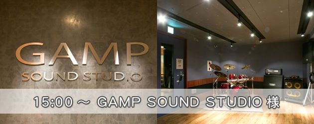 GAMP SOUND STUDIO