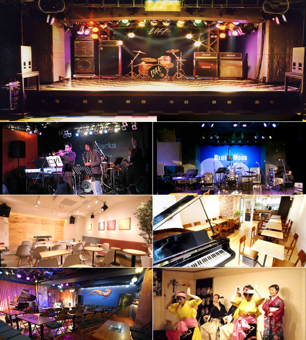 ライブハウス