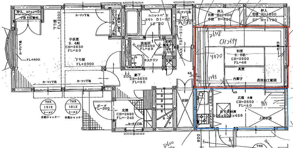 防音もリフォームも相談可能な環境スペースに、依頼を決定