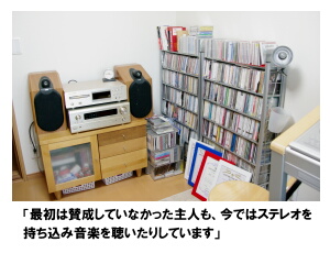 家の中の他の部屋でも全然聞こえなくなりました。