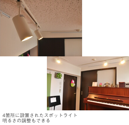 ピアノ室と収納