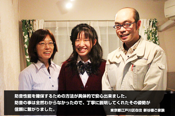 ピアノ室(新谷様ご家族)