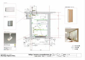 プレゼン資料（提案図面）①