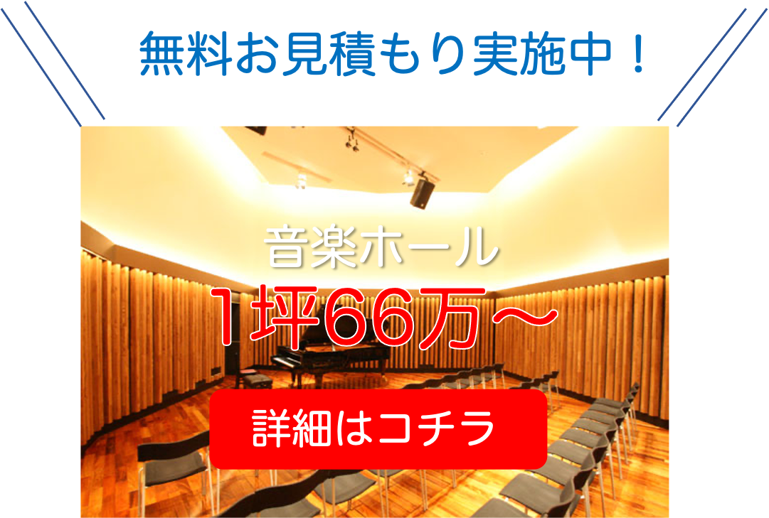 能舞台の音響効果 緻密にしかけられた職人技のヒミツ 防音室 防音工事は環境スペースにお任せ サウンドゾーン 能舞台の音響効果 緻密にしかけられた職人技のヒミツ 防音室 防音工事は環境スペースにお任せ サウンドゾーン