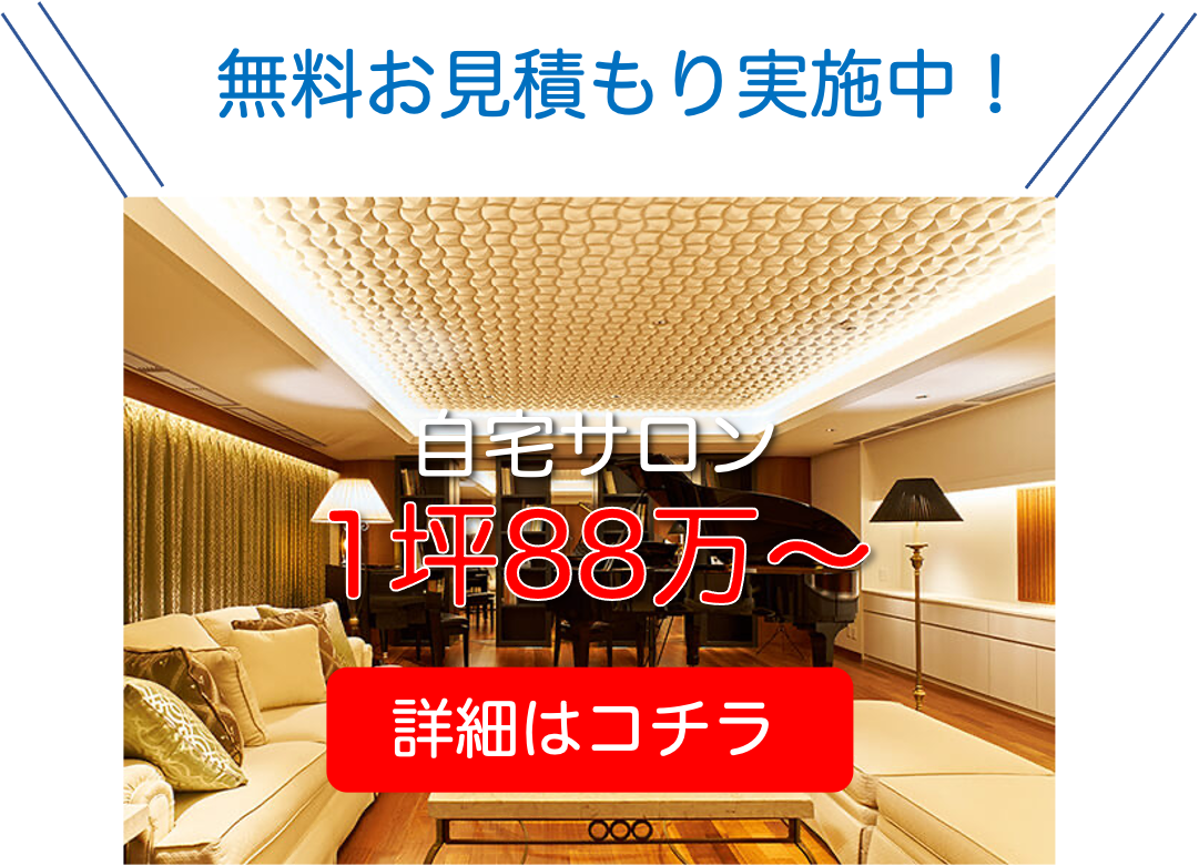 同じ大きさのはずなのに 同じ大きさに聴こえない 耳と周波数と音のナゾ 防音室 防音工事は環境スペースにお任せ サウンドゾーン