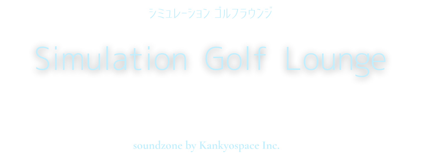 Simulation Golf Lounge