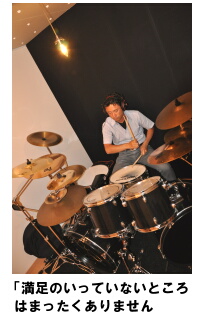 ドラム室 野口将邦様