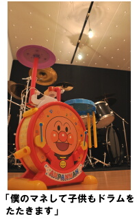 ドラム室 野口将邦様