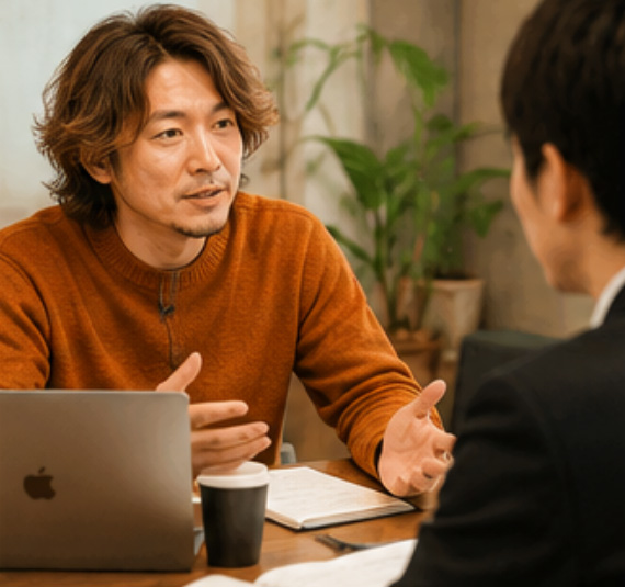 ご相談