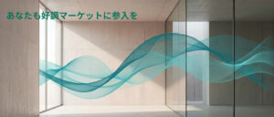 2月26日(木) 15:30 Start  投資用 防音マンションセミナー緊急開催！