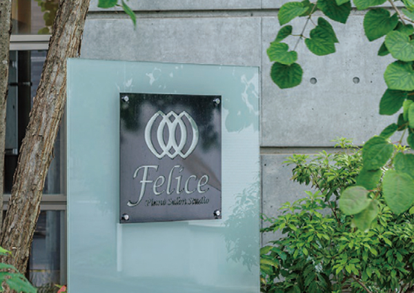 音楽ホール Felice